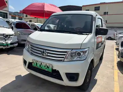 Changan Kaicene Changanzhixing 9EV 2021