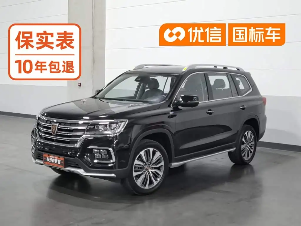 Roewe RX8 2018, фото 1