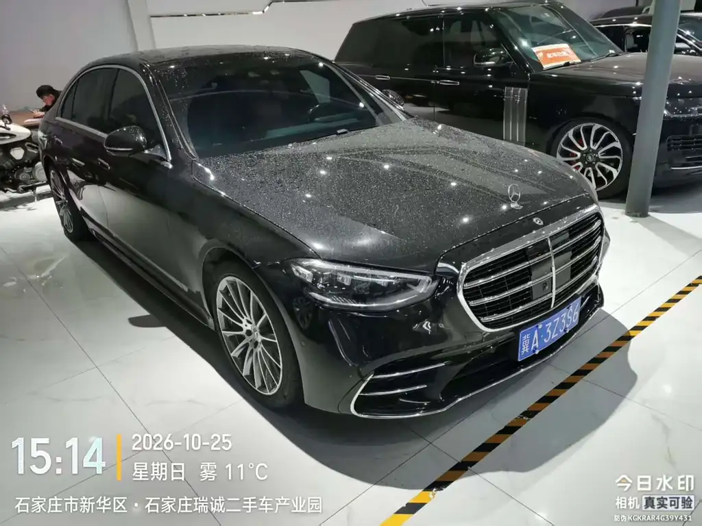Mercedes-Benz S-Class 2021, фото 1