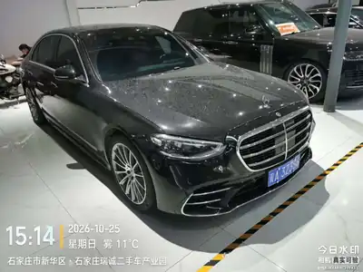 Mercedes-Benz S-Class 2021