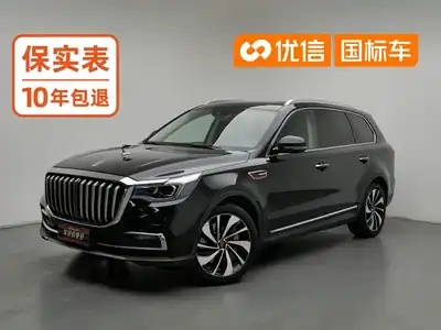 Hongqi HS7