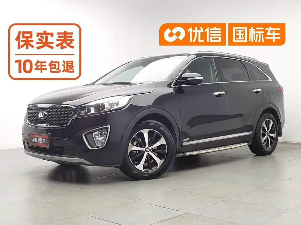 Kia Sorento 2016, фото 1
