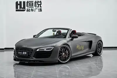 Audi R8 2018
