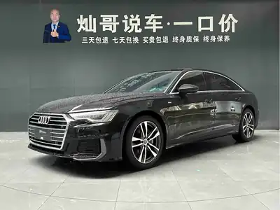 Audi A6L 2019