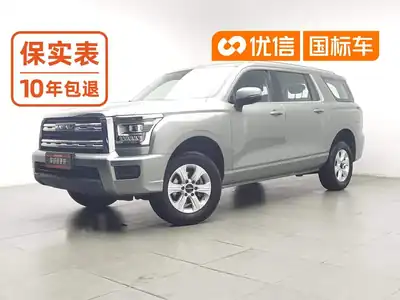Haval H5 2023