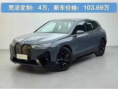 BMW iX M60 2023