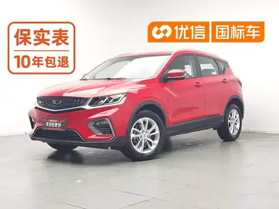 Geely Coolray 2021