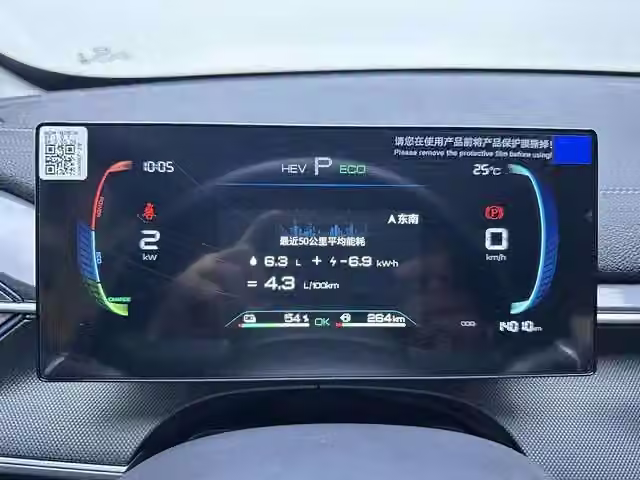 BYD Destroyer 05 2025, фото 10