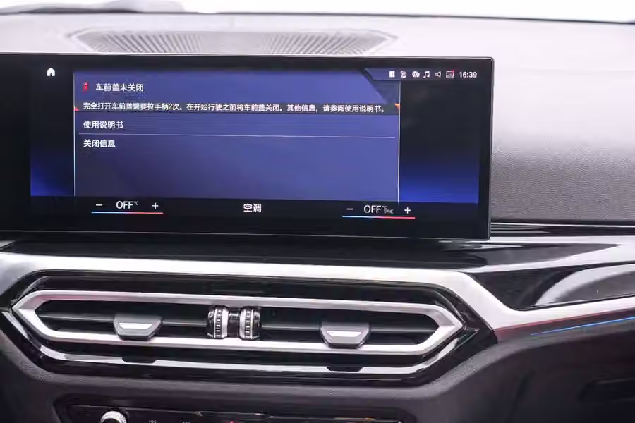 BMW i3 2023, фото 13
