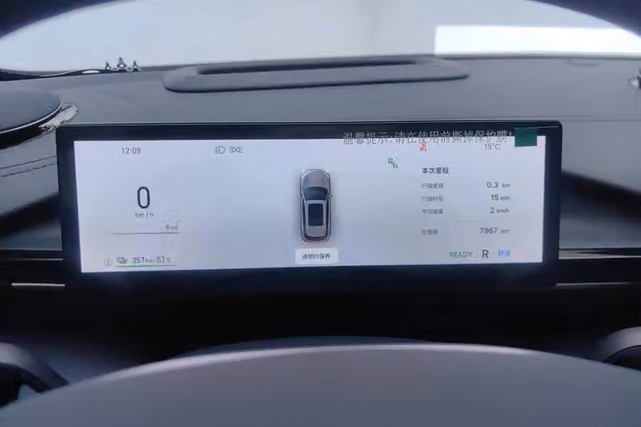 Geely Galaxy Galaxy E5 2025, фото 14